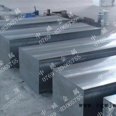 718模具钢 五金模具钢 合金模具钢 进口模具钢