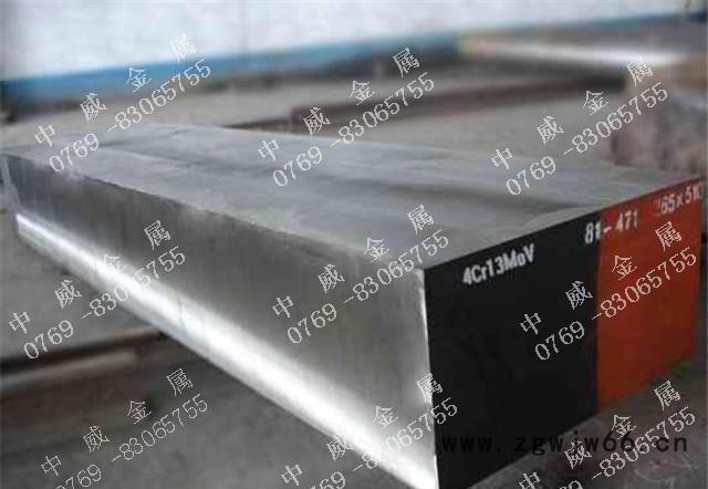 718模具钢 五金模具钢 合金模具钢 进口模具钢图2
