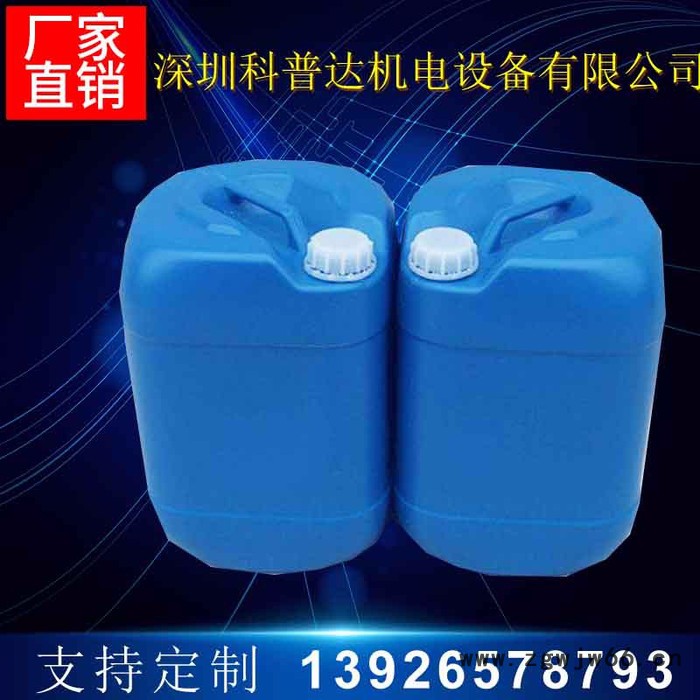 模具清洗机 塑胶模具清洗机 金属模具清洗机 电解模具清洗机 模具除油清洗机 除油模具清洗机 除污模具清洗机图3