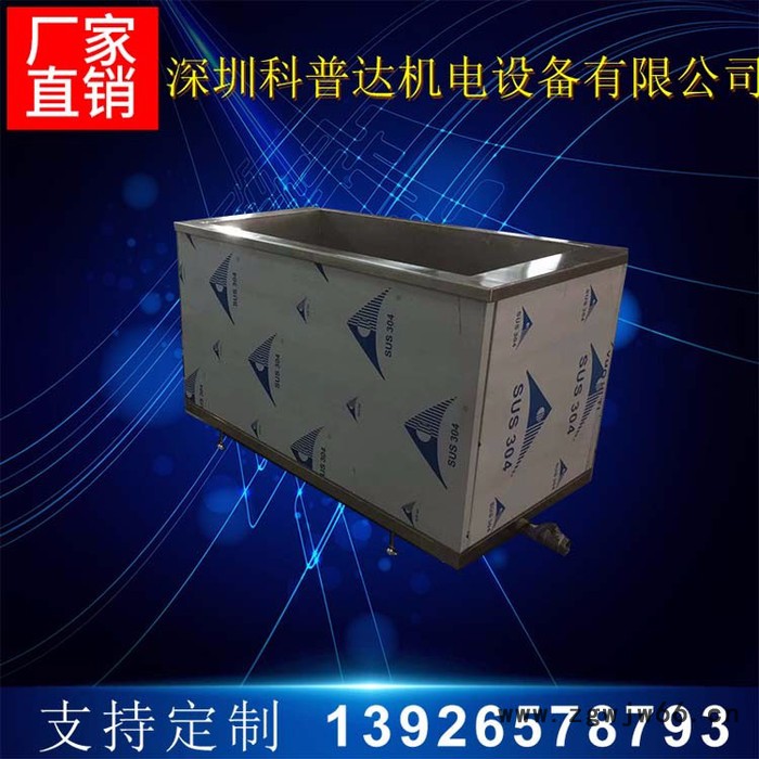 模具清洗机 塑胶模具清洗机 金属模具清洗机 电解模具清洗机 模具除油清洗机 除油模具清洗机 除污模具清洗机图2