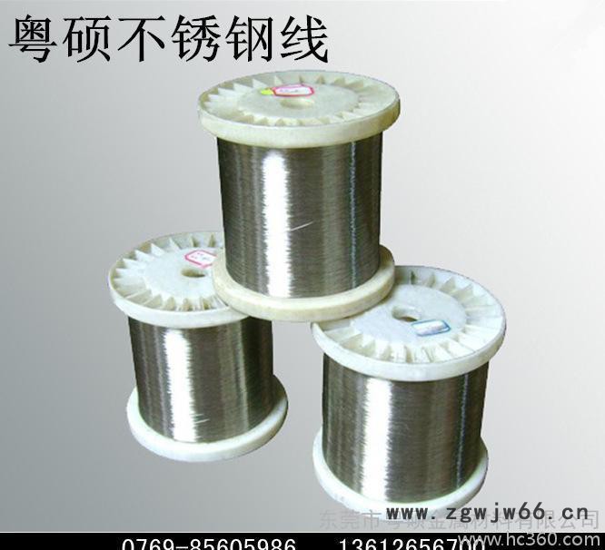 直销201不锈钢模具线，粤硕金属模具线图3