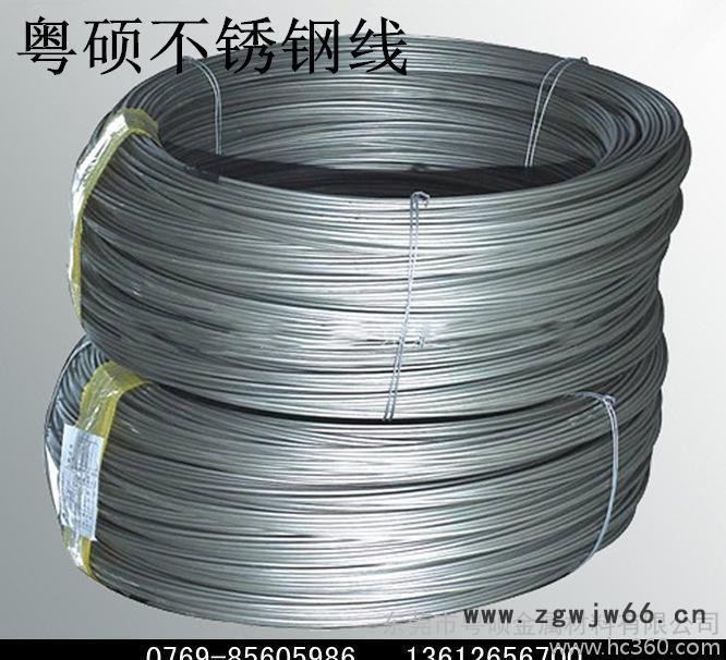 直销201不锈钢模具线，粤硕金属模具线图2