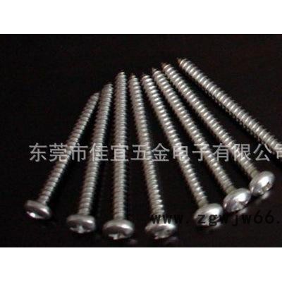 东莞佳宜紧固件|公司|螺钉型号|螺钉标准件