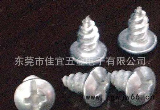 东莞佳宜紧固件|公司|螺钉型号|螺钉标准件图2