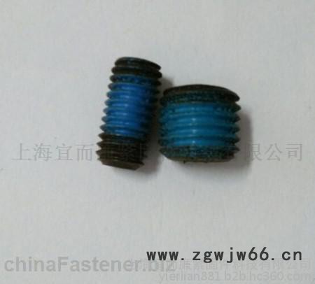 紧固件涂胶紧定螺栓图1