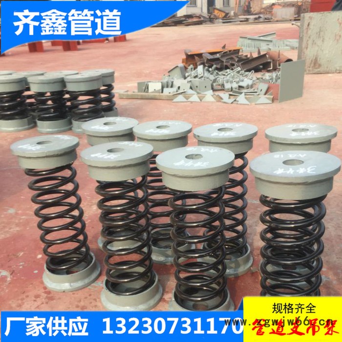 变力弹簧支吊架恒力弹簧支吊架整定弹簧支吊架自产自销大量现货图3