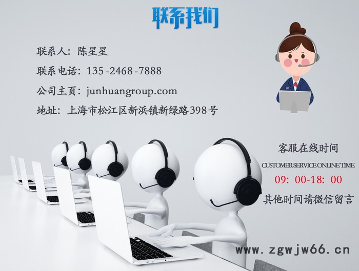 CR12MOV DC53 D2 SKD11 SKH-9 冲压模具钢 五金模具钢图5