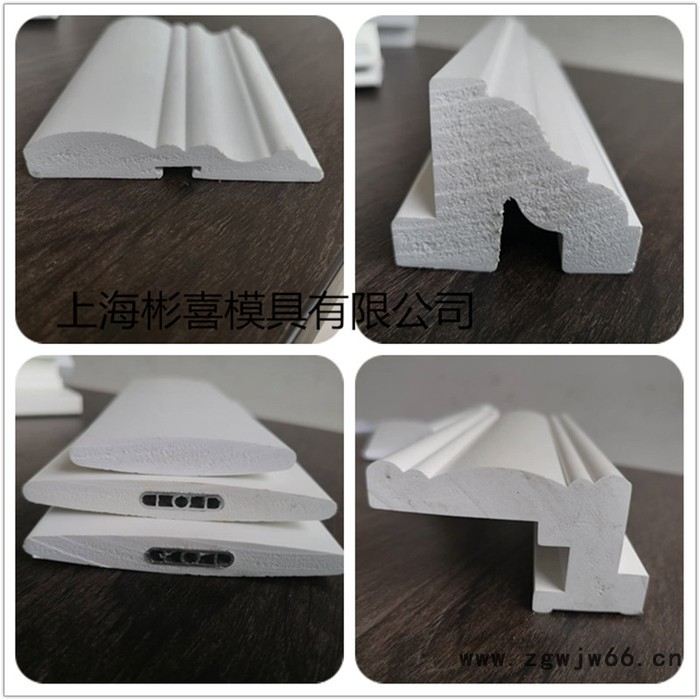 彬喜模具 PVC发泡挤出模具 pvc异型材模具  ABS挤出模具 挤出模具 五金模具、模具树脂图4