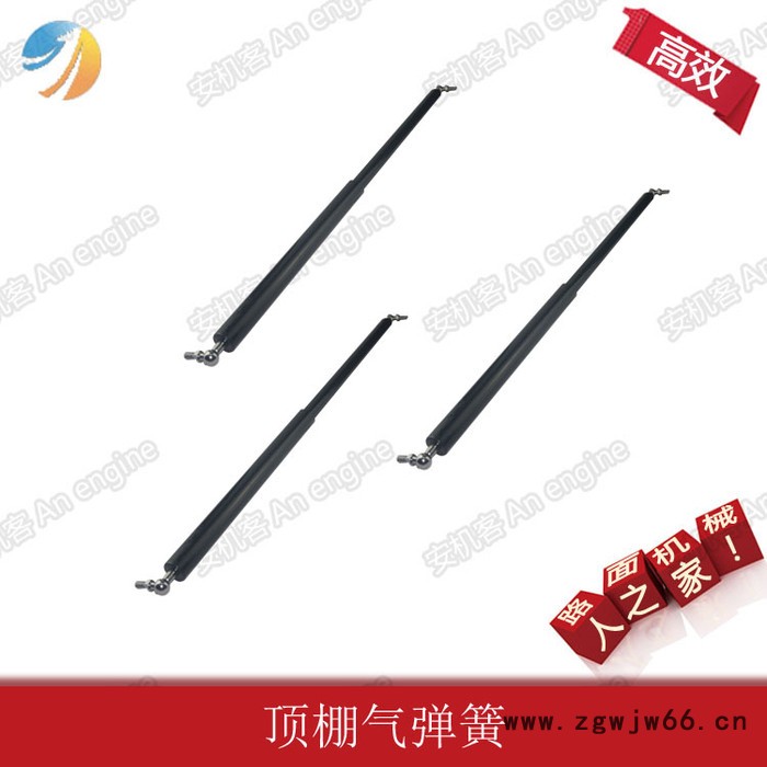 三一摊铺机配件顶棚气弹簧球形头顶篷气弹簧图5