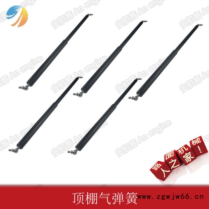 三一摊铺机配件顶棚气弹簧球形头顶篷气弹簧图2