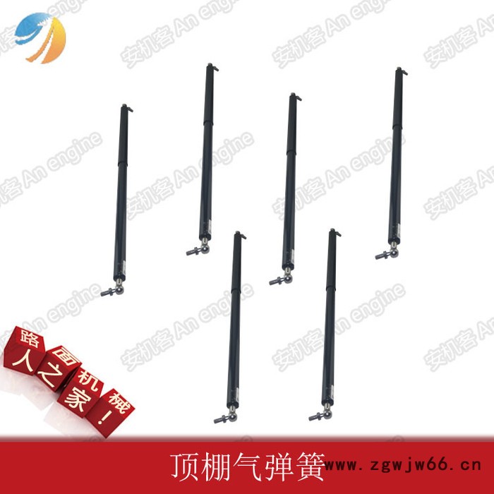 三一摊铺机配件顶棚气弹簧球形头顶篷气弹簧图6