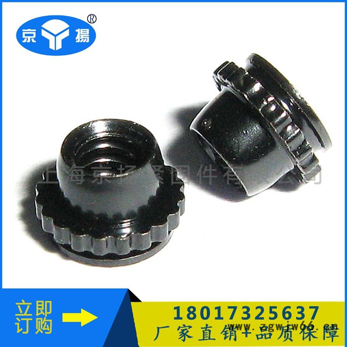 PEM 准微型紧固件 微型紧固件U-256-1 品质保障图1