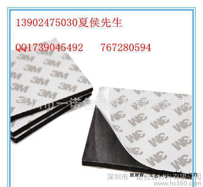 深圳专业生产五金模具化妆品EVA包装盒内托盒防震保护