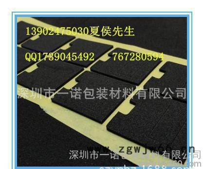 深圳专业生产五金模具化妆品EVA包装盒内托盒防震保护图2