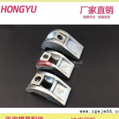 五金模具高强度弓形冲床压板m16/20/24 模具压板