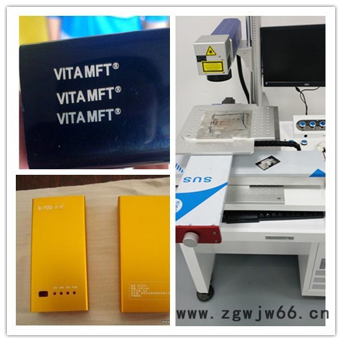 深圳金属激光镭雕机 五金模具深度激光打标机 激光加工代工图5