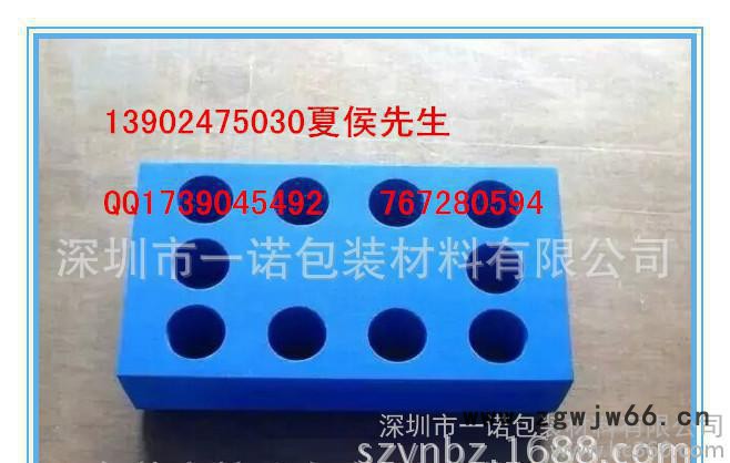 深圳 生产 彩色五金模具EVA包装盒 绒布化妆品EVA内托盒图2