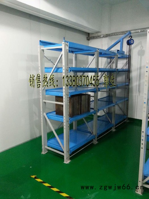 重型三格四层模具架，模具架**，五金模具架图7