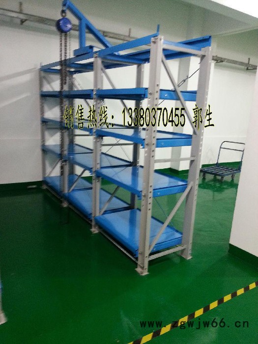 重型三格四层模具架，模具架**，五金模具架图8