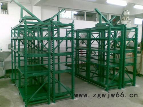 重型三格四层模具架，模具架**，五金模具架图3