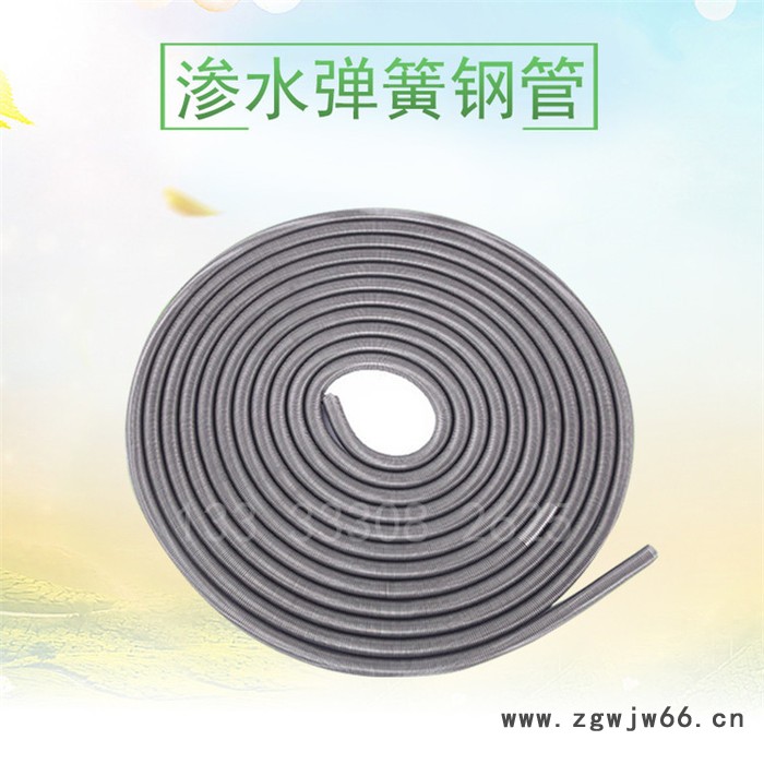 沥青渗水弹簧管 弹簧加丝管裹丝管图6