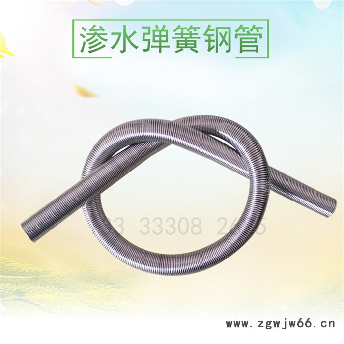 沥青渗水弹簧管 弹簧加丝管裹丝管图4
