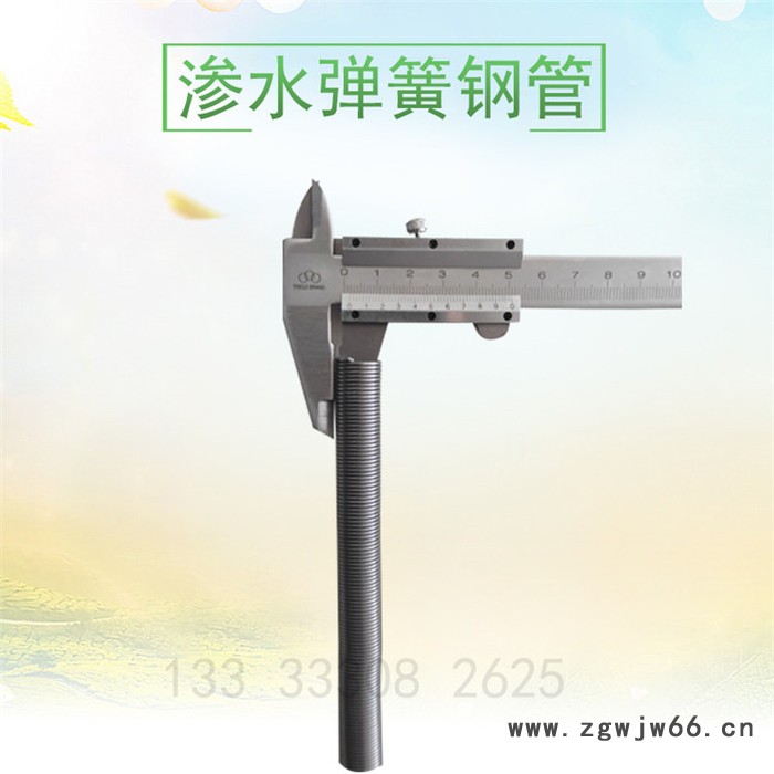 沥青渗水弹簧管 弹簧加丝管裹丝管图2