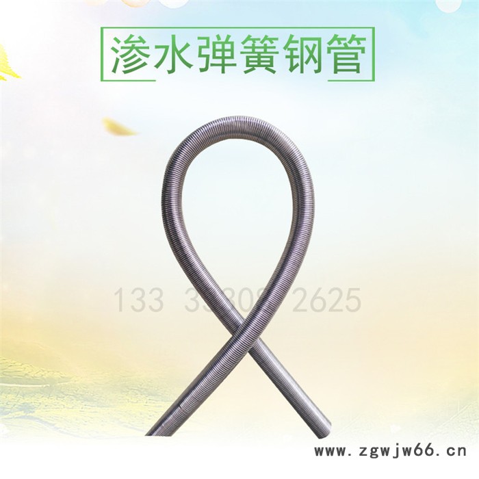 沥青渗水弹簧管 弹簧加丝管裹丝管图3
