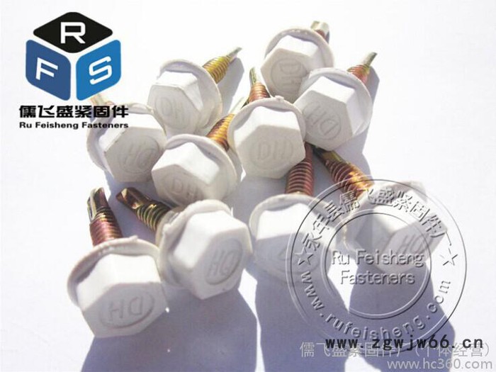 其他紧固件、连接件图2