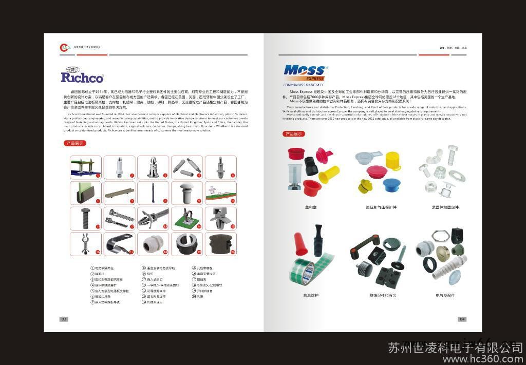 Richco、Moss等品牌紧固件代理商