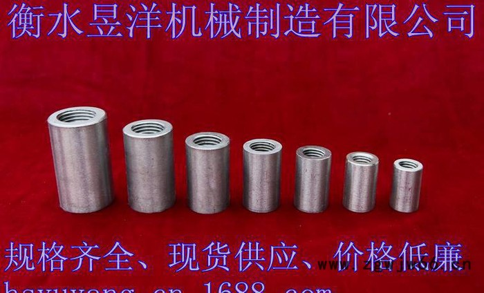 各型号钢筋冷挤压连接紧固件衡水昱洋生产强度大图3