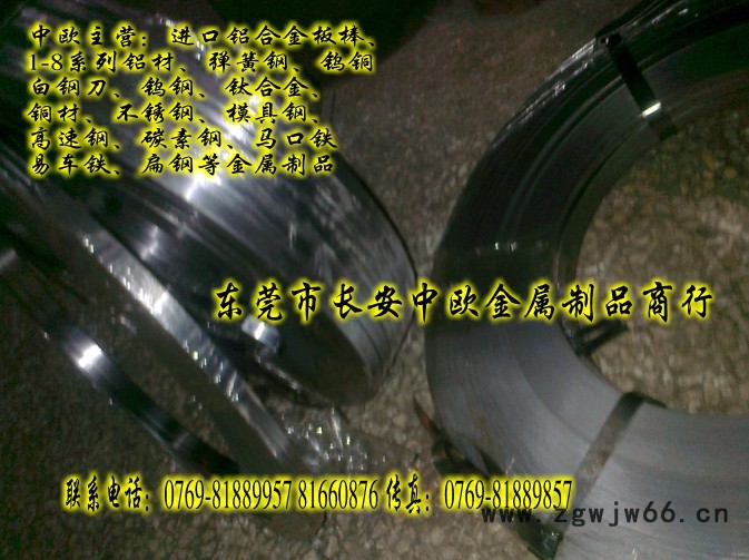 SK85弹簧钢带 进口弹簧钢用途 进口弹簧钢的材质图3