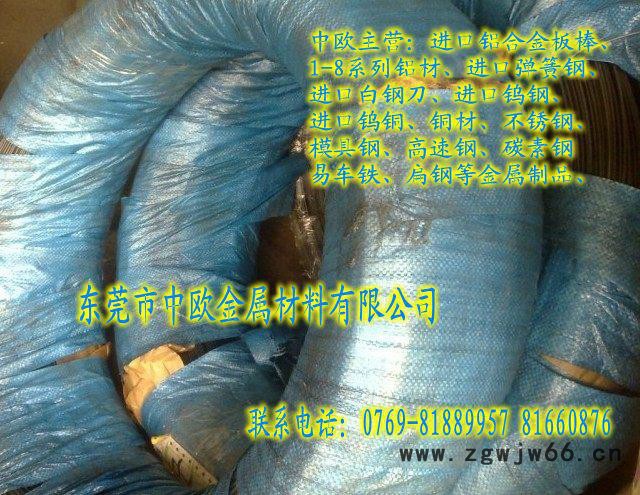 供应日本SK7弹簧钢进口SK5弹簧钢【住友弹簧钢】图3