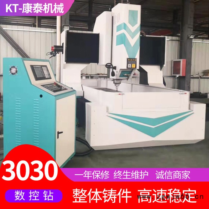 厂家供应全自动钻孔机 五金模具数控钻 数控平面钻床图5
