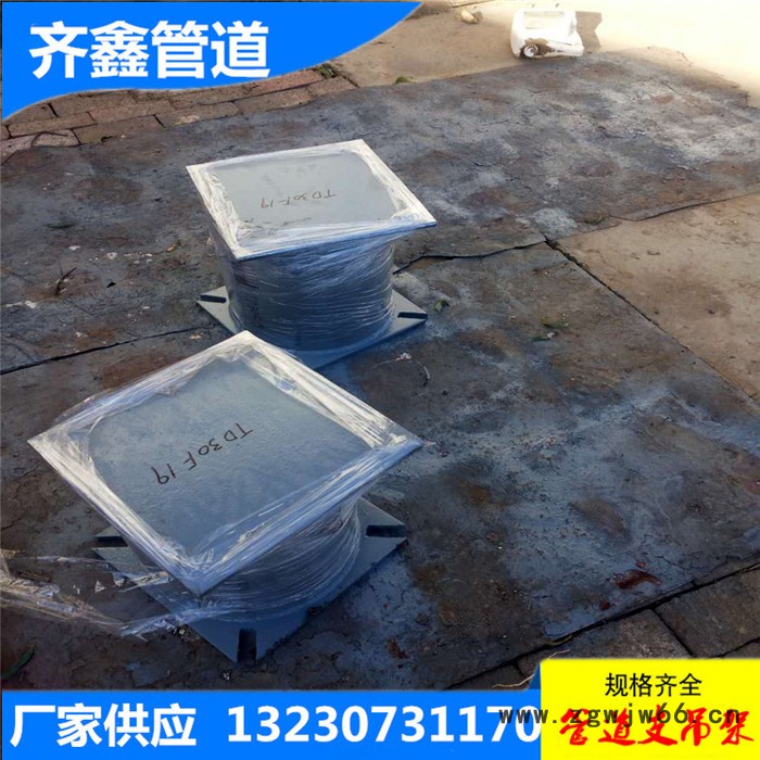 倒U形B型弹簧吊架 C型弹簧吊架 搁置式D型弹簧吊架C9 弹簧支吊架 齐鑫厂家可图纸定制图4