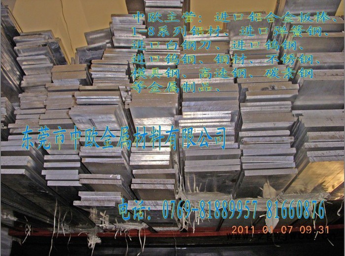 供应进口弹簧钢10951095美国弹簧钢 中欧进口弹簧图2