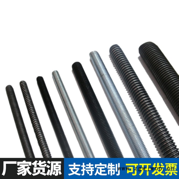 丝杆 现货镀锌全扣螺丝 8.8级螺柱 高强度全螺牙 丝杠 可加工定制 卓冠紧固件图3