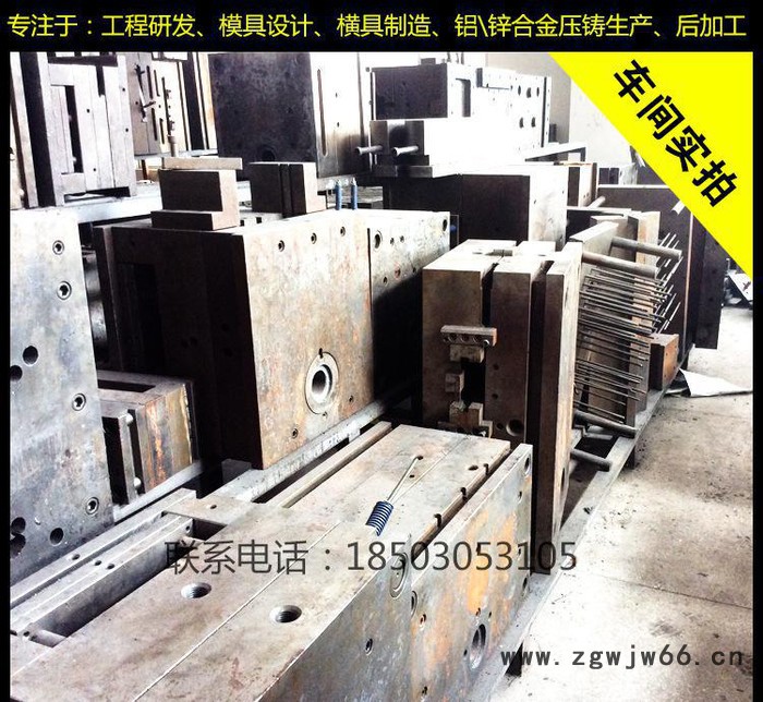 五金模具加工图3