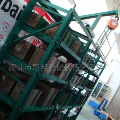 五金模具架 模具货架 货架厂