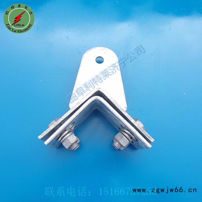 曲阜利特莱供应 光缆金具塔用紧固件 悬垂紧固件 转角塔用紧固件图5