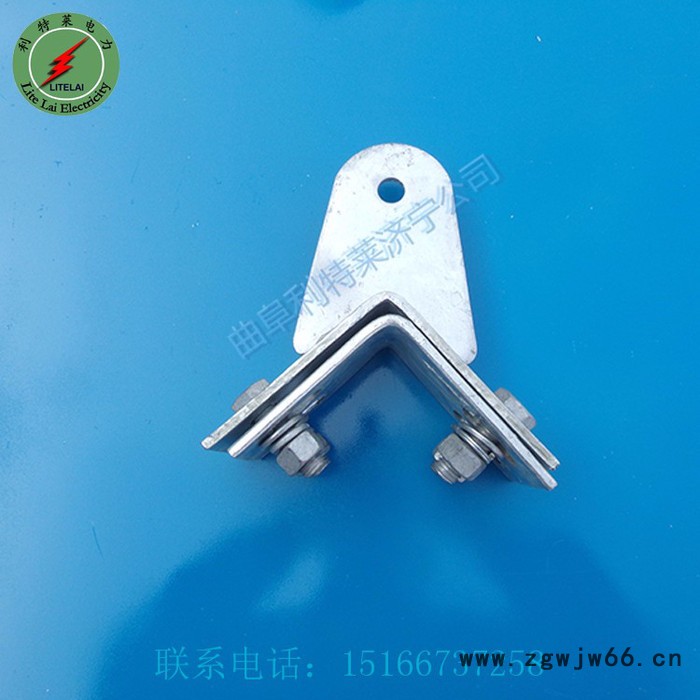 曲阜利特莱供应 光缆金具塔用紧固件 悬垂紧固件 转角塔用紧固件图8