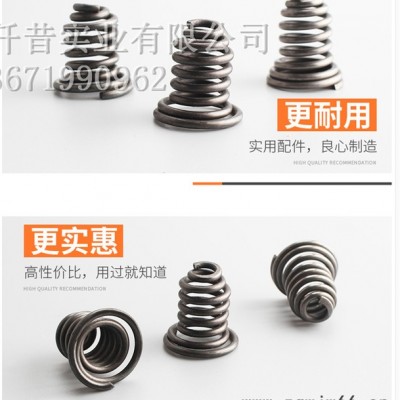 525/859汽油锯减震弹簧 伐木锯减震弹簧 油锯减震弹簧 油锯塔形弹簧 挡链块弹簧 油锯配件