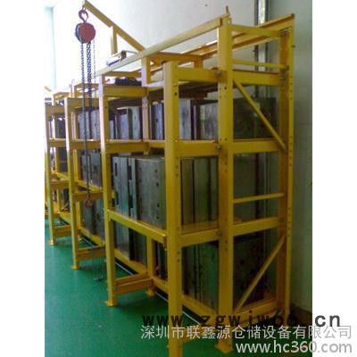 供应福州五金模具架**厂家、厦门固定式模具架批发