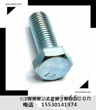 供应上等紧固件：河北省品牌好的石家庄 的紧固件图3