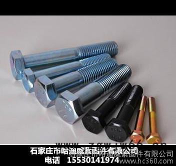 供应上等紧固件：河北省品牌好的石家庄 的紧固件图2