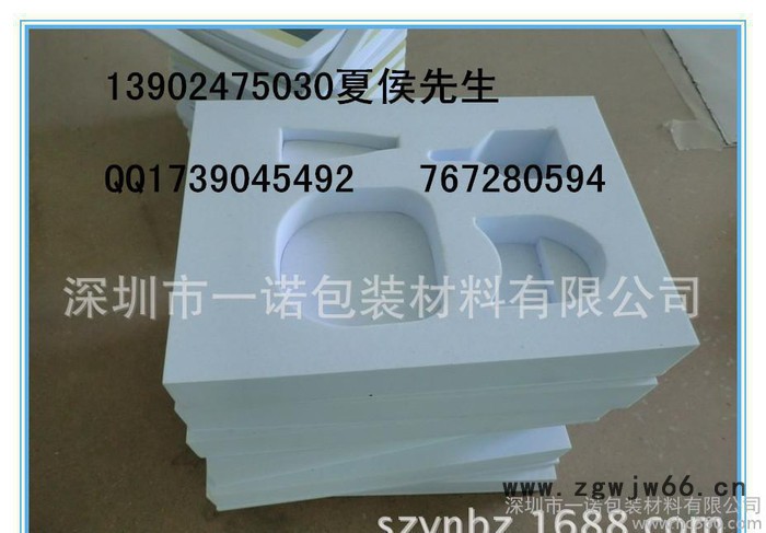 直销 生产五金模具EVA包装盒 化妆品EVA内托盒图3