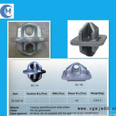 双锥（集装箱紧固件）