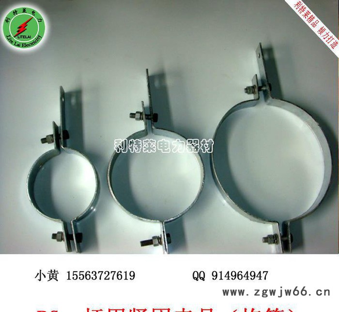 光缆金具 杆用抱箍 BL杆用紧固件图3