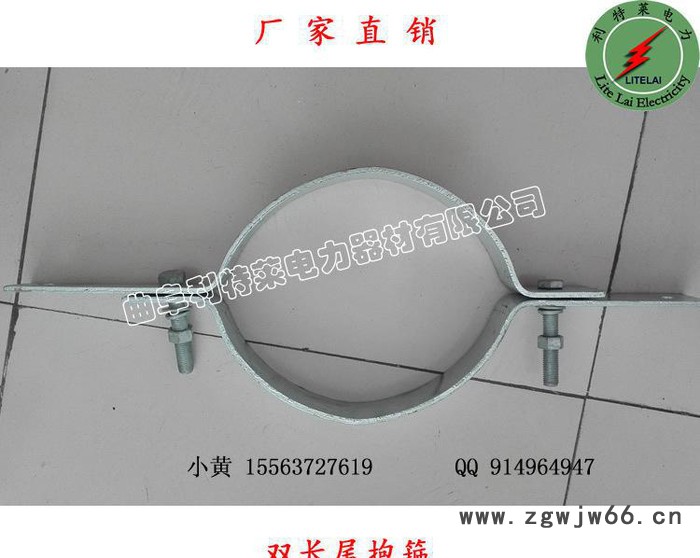 光缆金具 杆用抱箍 BL杆用紧固件图2