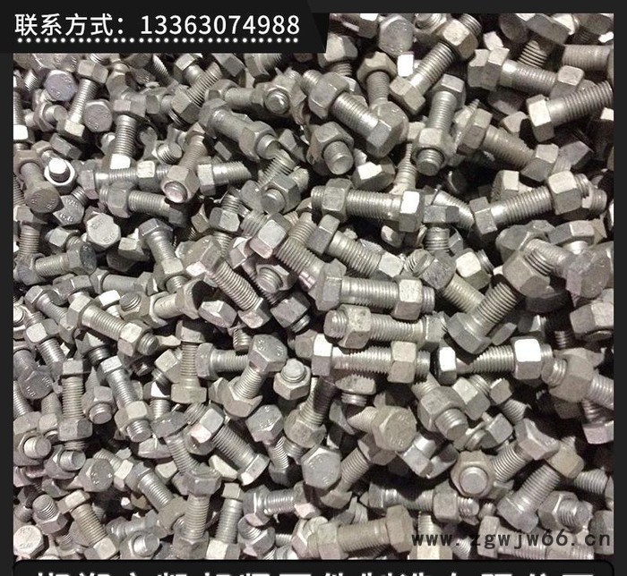 河北凯邦紧固件 生产加工热镀锌配套螺栓  现货